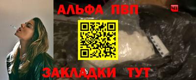 героин Белорецк