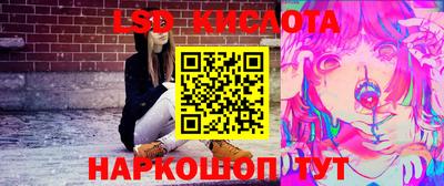 героин Белорецк