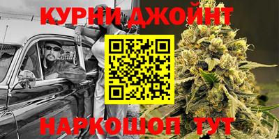 бутират Бердск