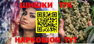 героин Белорецк