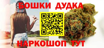 бутират Бердск