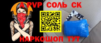 героин Белорецк