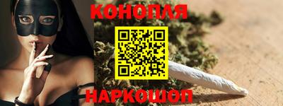бутират Бердск