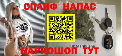 мяу мяу мука Белореченск
