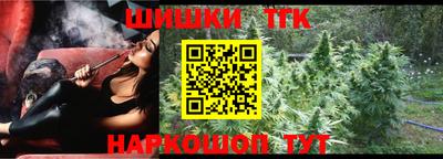 бутират Бердск