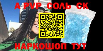 героин Белорецк