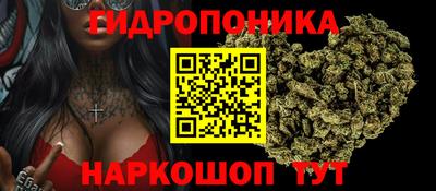 бутират Бердск