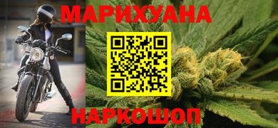 героин Белорецк