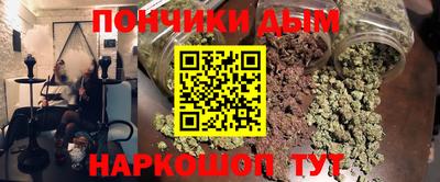 бутират Бердск