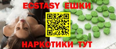 мяу мяу мука Белореченск