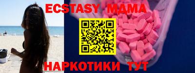 мяу мяу мука Белореченск