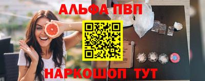 героин Белорецк