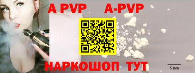 героин Белорецк