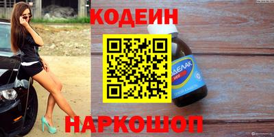 героин Белорецк