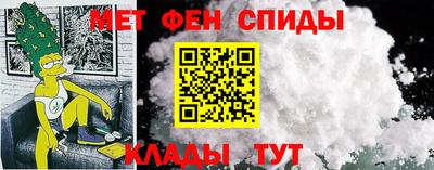 мяу мяу мука Белореченск