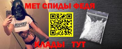 героин Белорецк