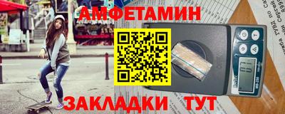 бутират Бердск
