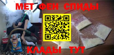 мяу мяу мука Белореченск