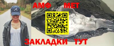 бутират Бердск