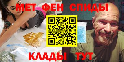 бутират Бердск