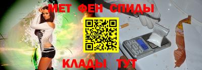 героин Белорецк