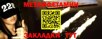 героин Белорецк