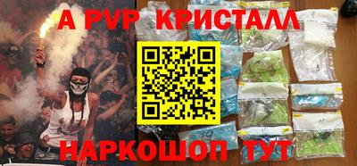 бутират Бердск
