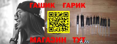 мяу мяу мука Белореченск