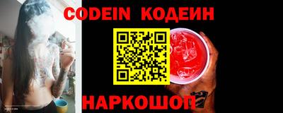 героин Белорецк