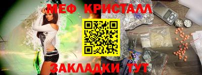 бутират Бердск