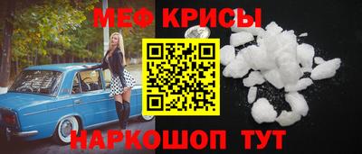 бутират Бердск