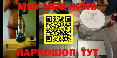 бутират Бердск