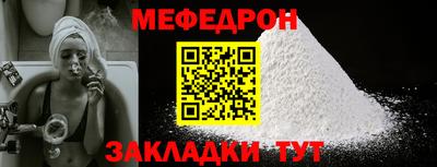 героин Белорецк