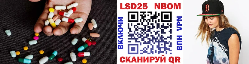 LSD-25 экстази кислота  Ишимбай 