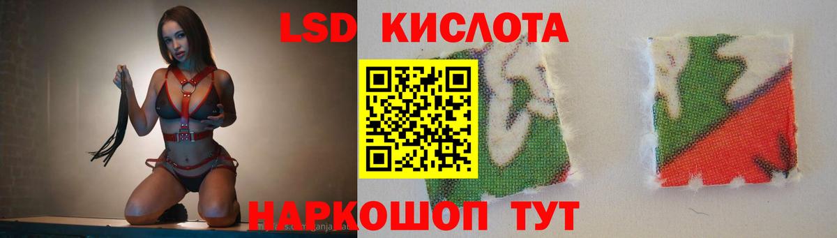 LSD-25 экстази ecstasy Ишимбай