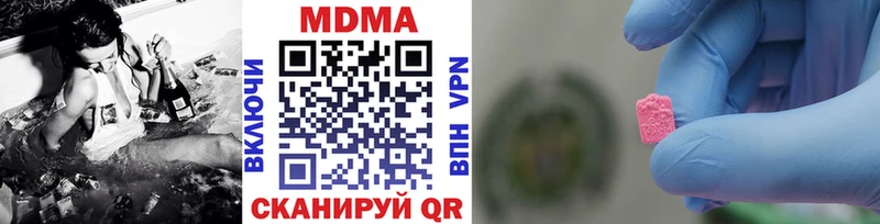 hydra онион  Ишимбай  MDMA молли 