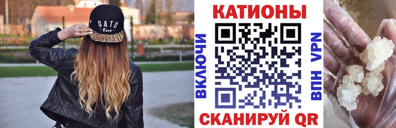 купить закладку  Ишимбай  Мефедрон VHQ 