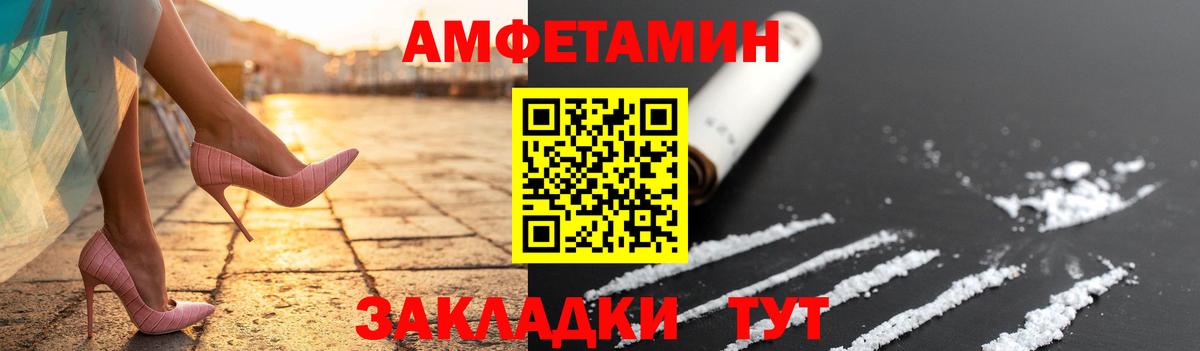 МЕТАМФЕТАМИН витя  МЕТАМФЕТАМИН витя  Вход с VPN  Ишимбай 