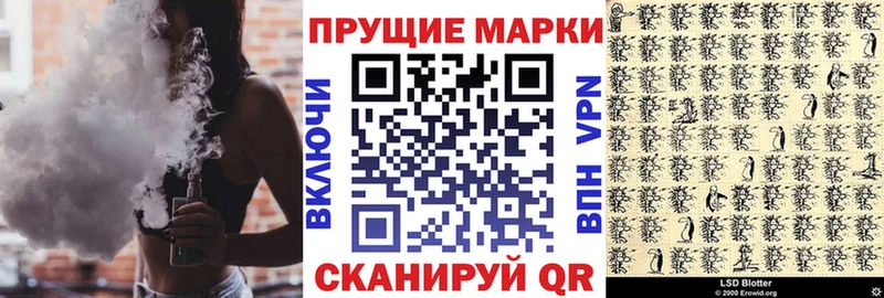 дарнет шоп  Ишимбай  Наркотические марки 1500мкг 