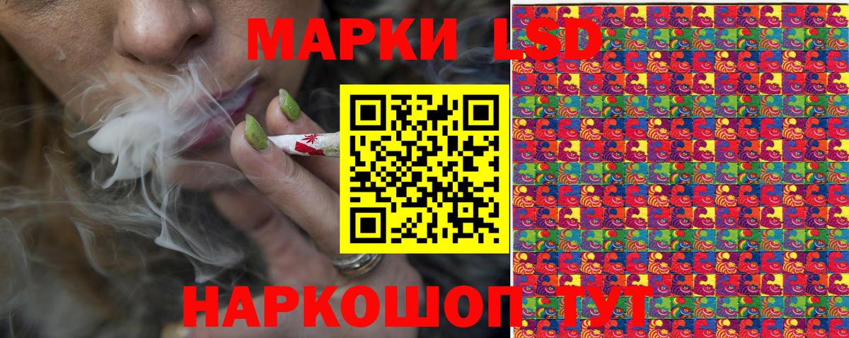 Наркотические марки 1,5мг Ишимбай
