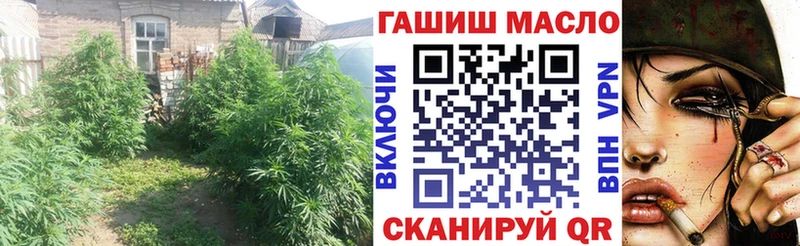 Дистиллят ТГК гашишное масло Ишимбай