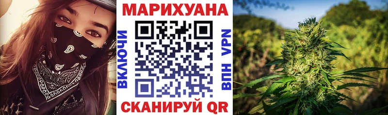Шишки марихуана AK-47  blacksprut зеркало  Ишимбай  shop наркотические препараты  цены  