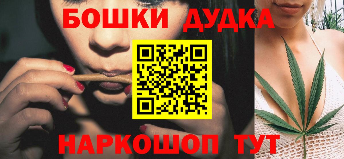 Ишимбай  Канабис SATIVA & INDICA  Марихуана Bruce Banner  Вход с VPN  Канабис MAZAR 